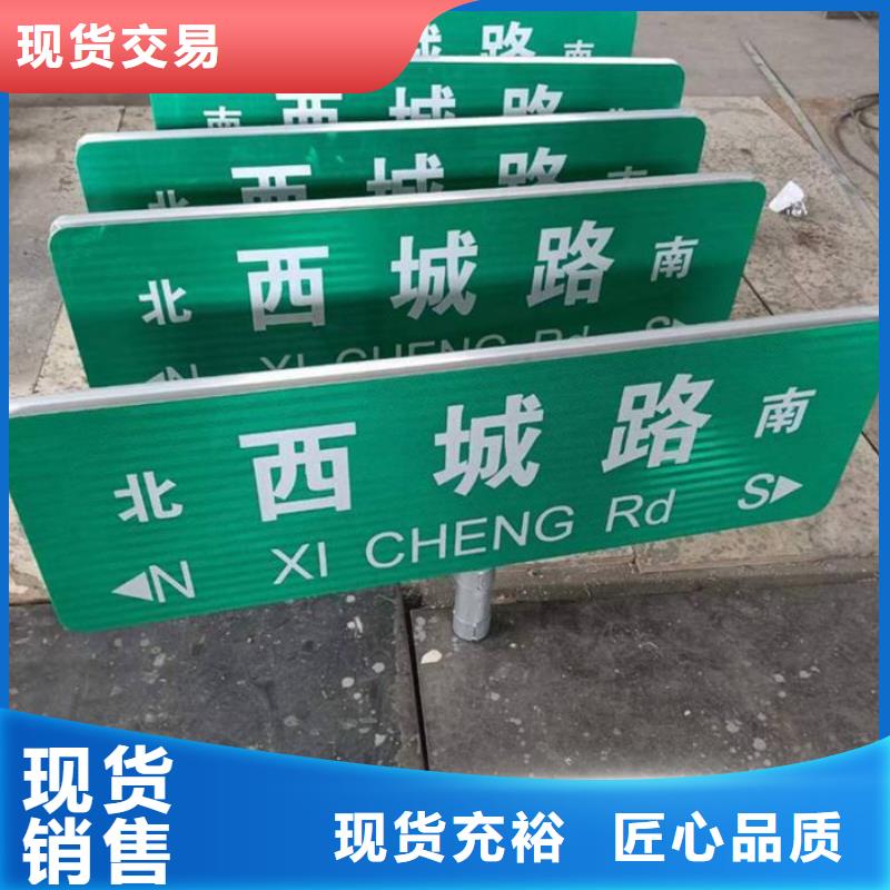 公路标识牌价格