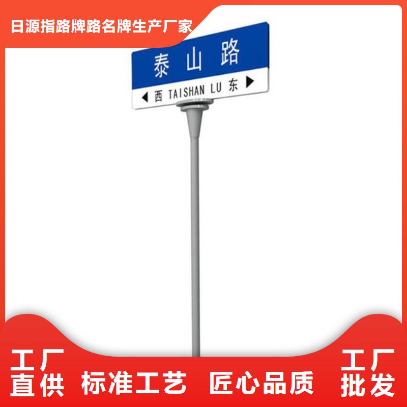 公路指路牌良心厂家