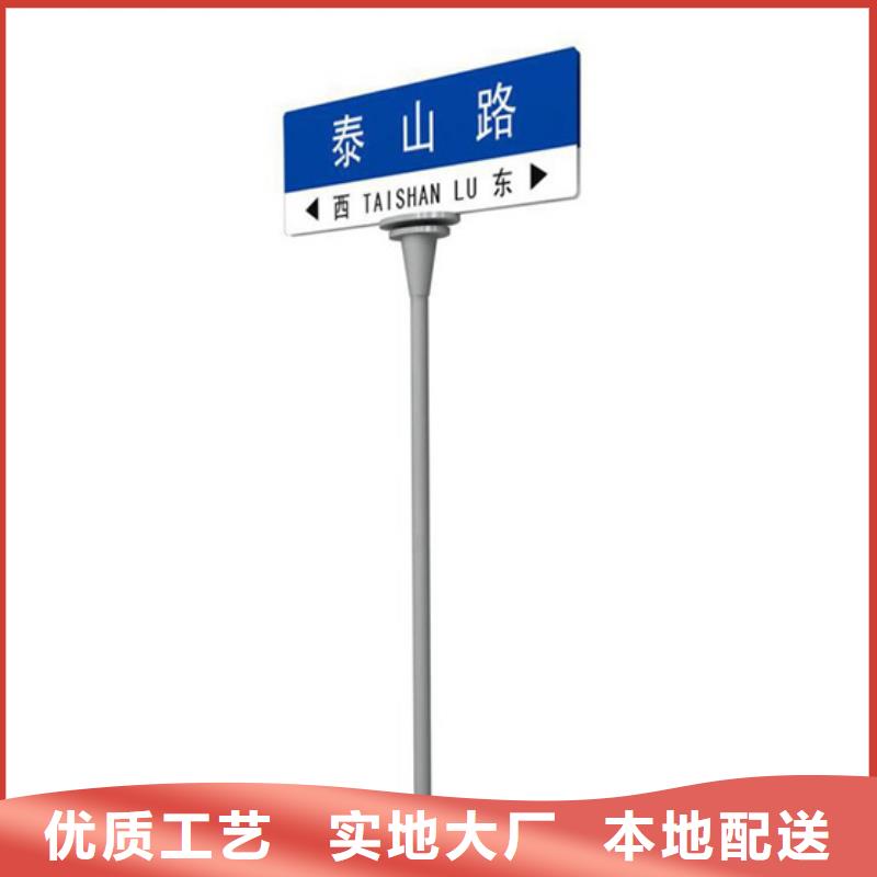 公路标识牌现货齐全