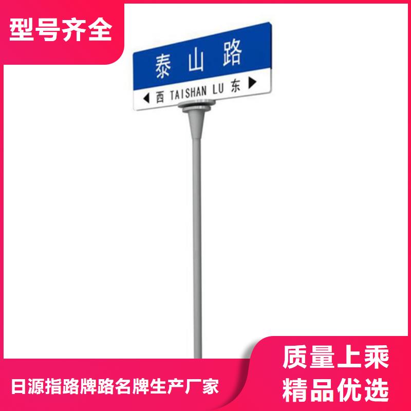 道路标志牌价格行情