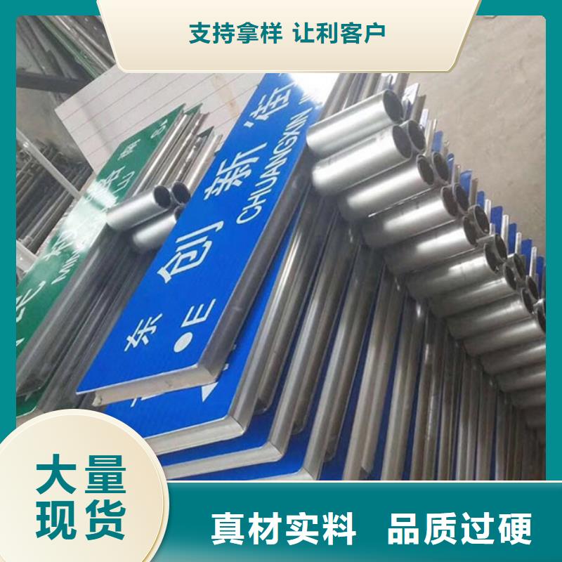 公路标识牌现货齐全