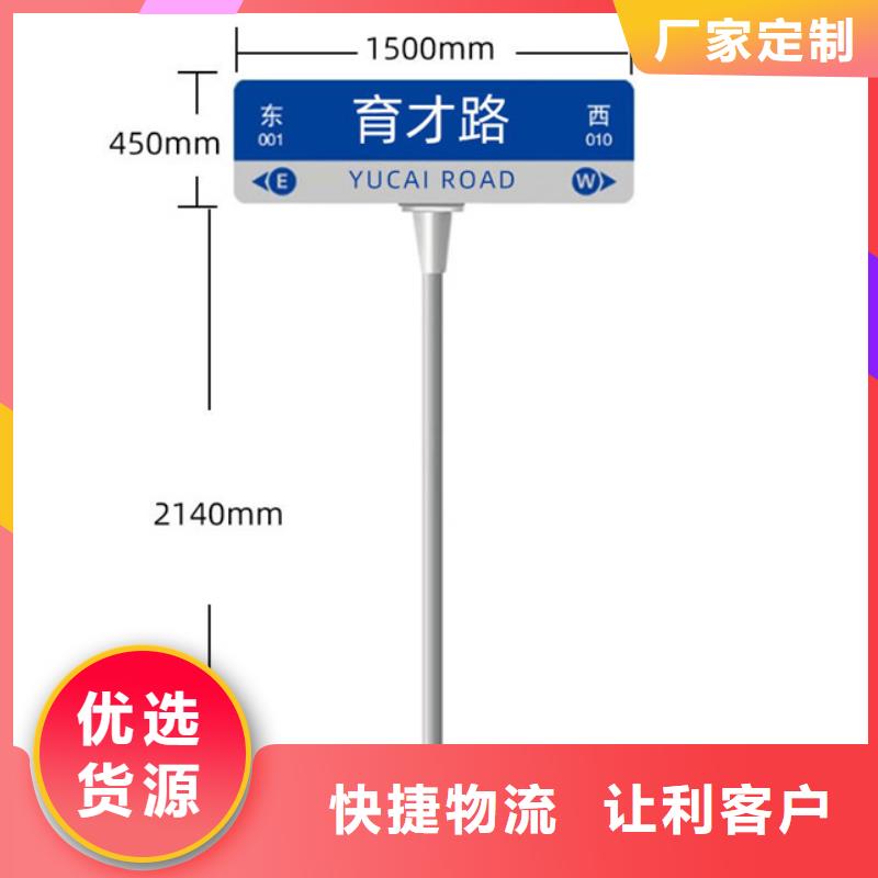 公路标识牌来图定制