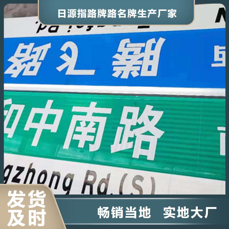 公路指路牌定制