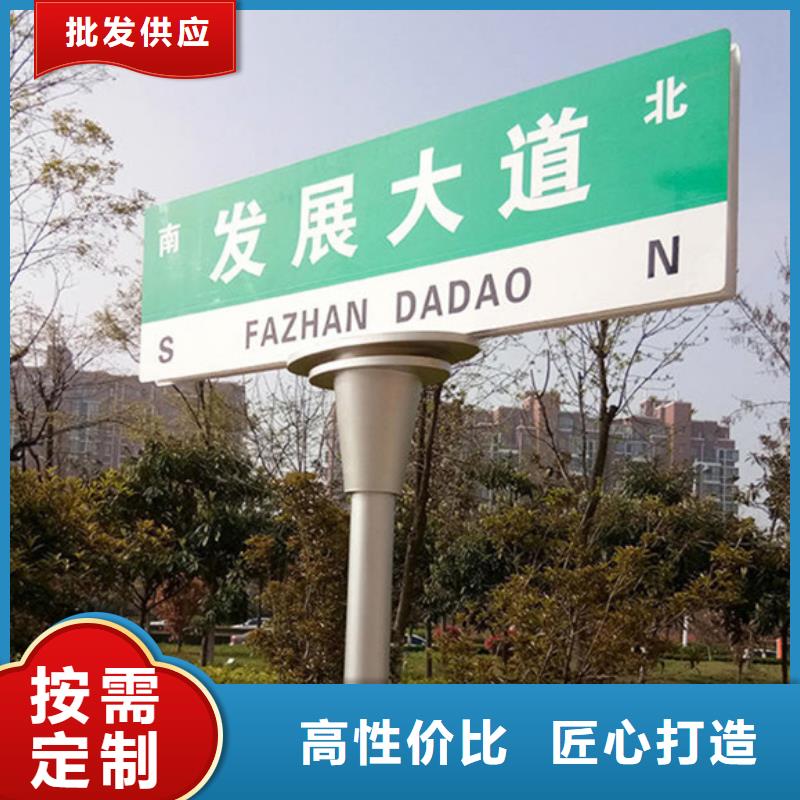 公路路名牌售后完善