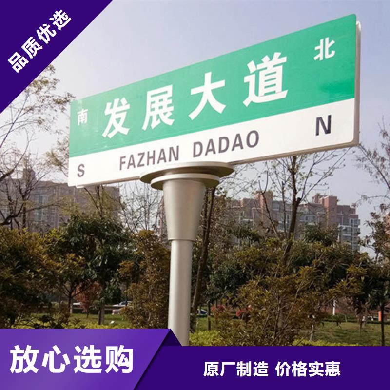 道路指路牌批发价格