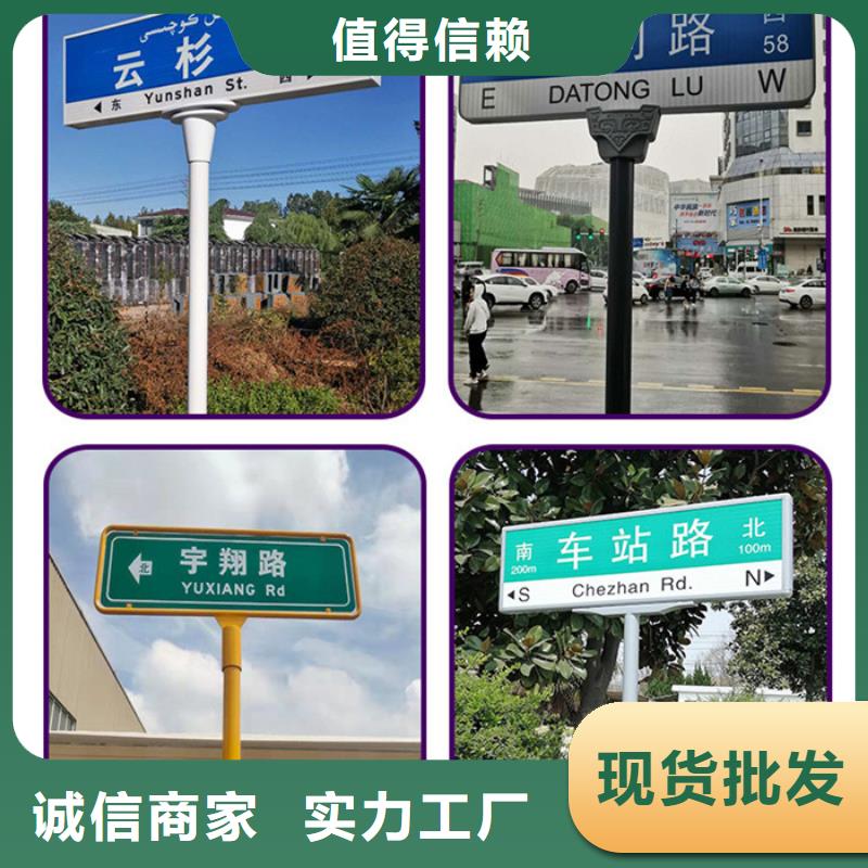 道路标志牌价格实惠