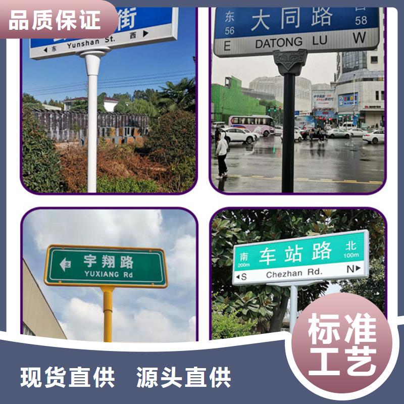 公路路名牌品质保证