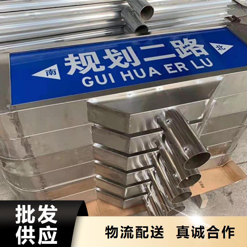 公路路名牌质量可靠