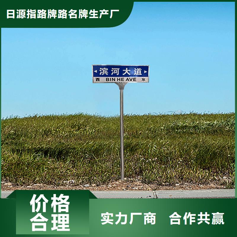 道路指示牌价格