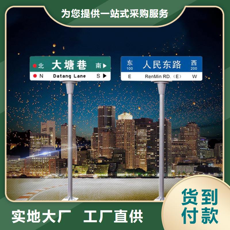 道路路名牌价格低