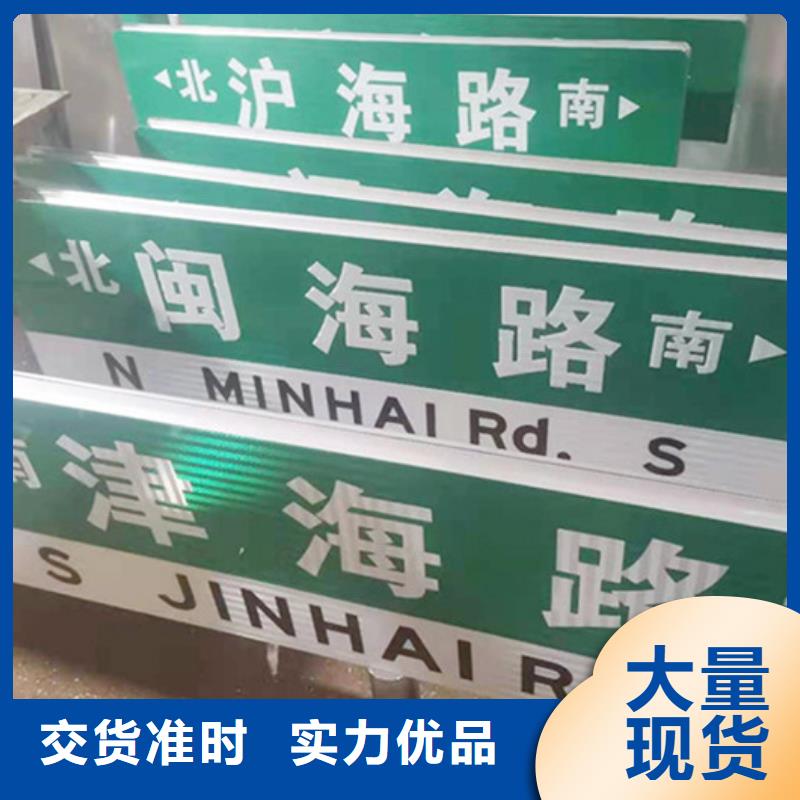 道路指路牌品牌厂家