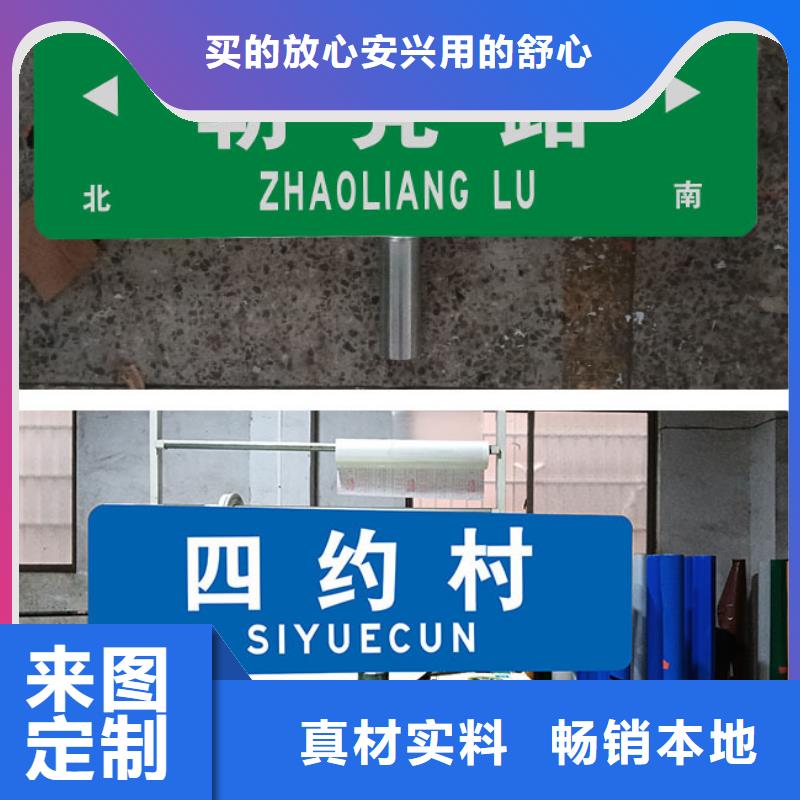 琼海市公路标志牌品质优