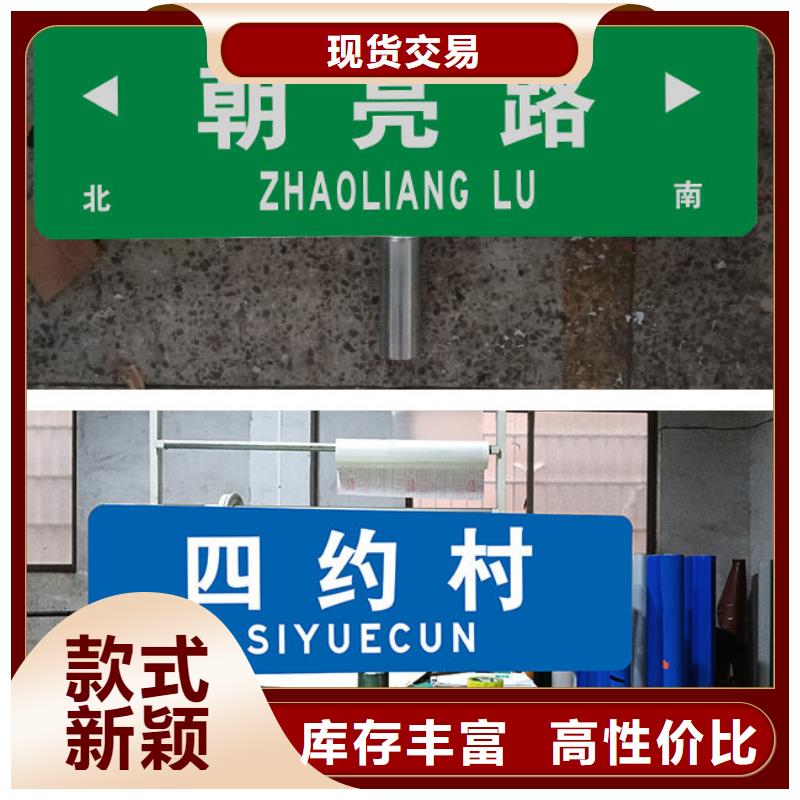 公路标志牌信赖推荐