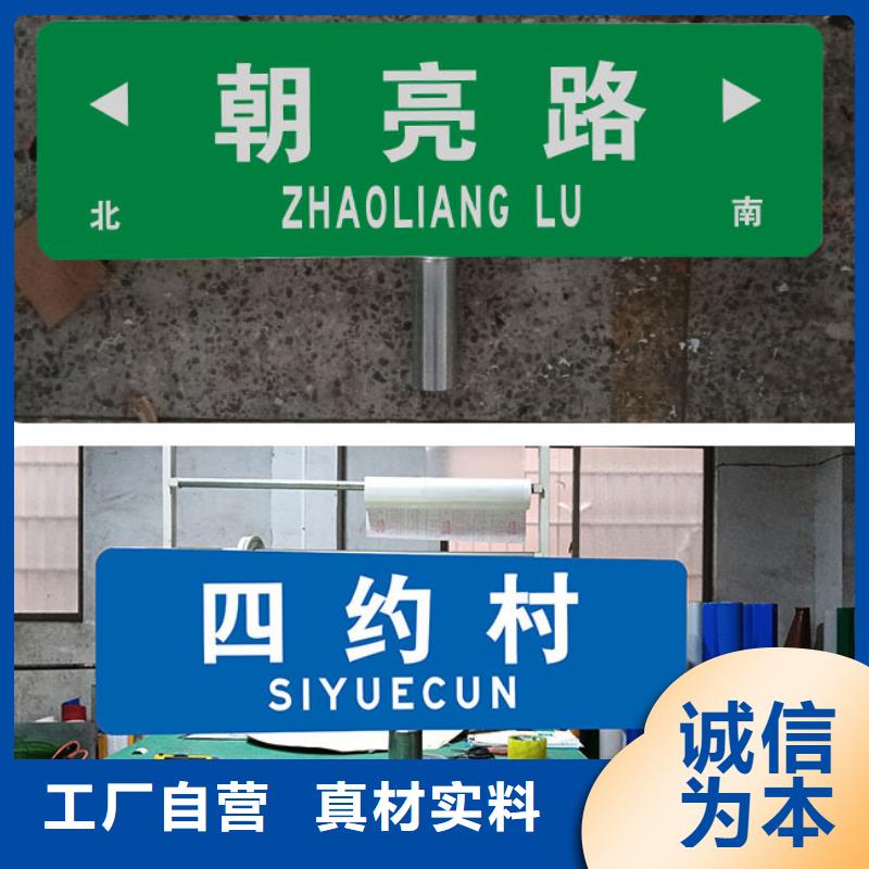 公路标志牌现货齐全