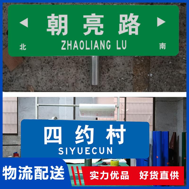 公路标志牌,道路指路牌购买的是放心