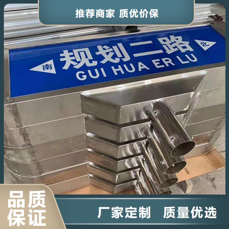 公路标志牌销售