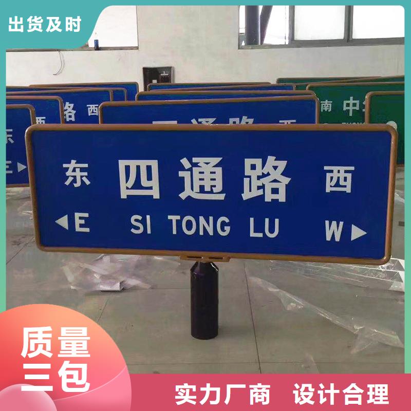 公路标志牌供应