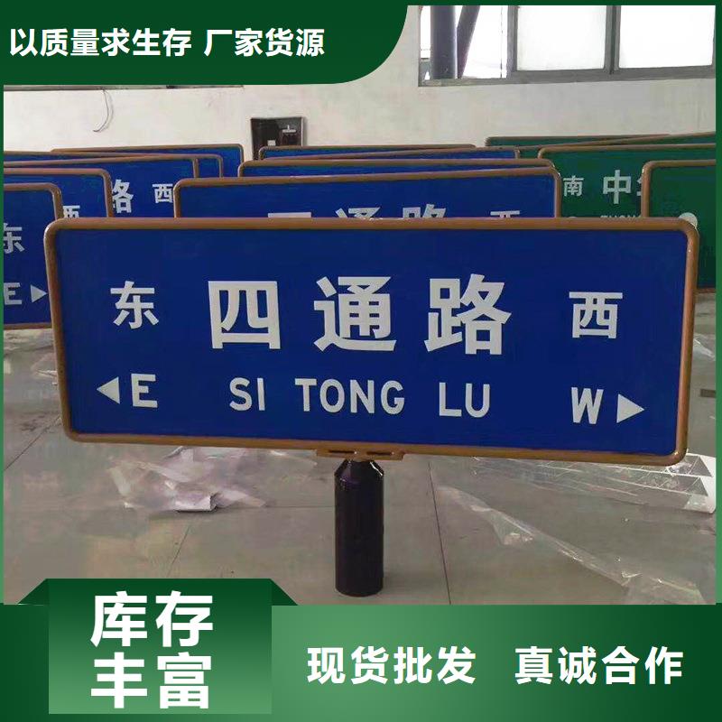 公路标志牌订制