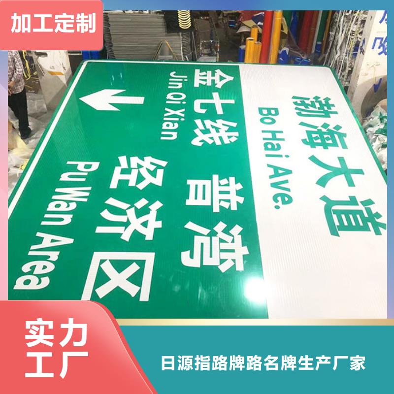 公路标志牌厂家报价