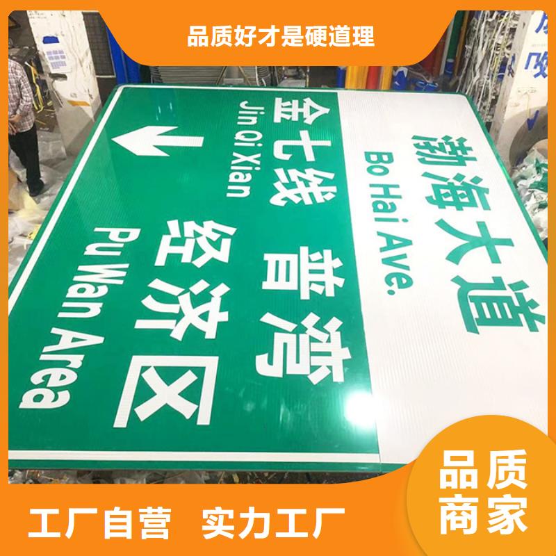 公路标志牌近期行情