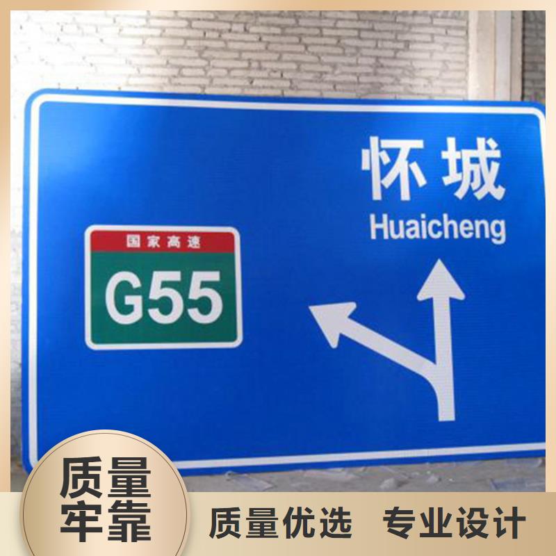 公路标志牌质量保证