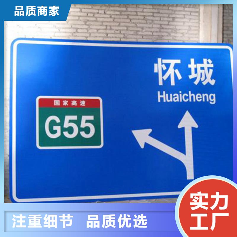 公路标志牌价格合理