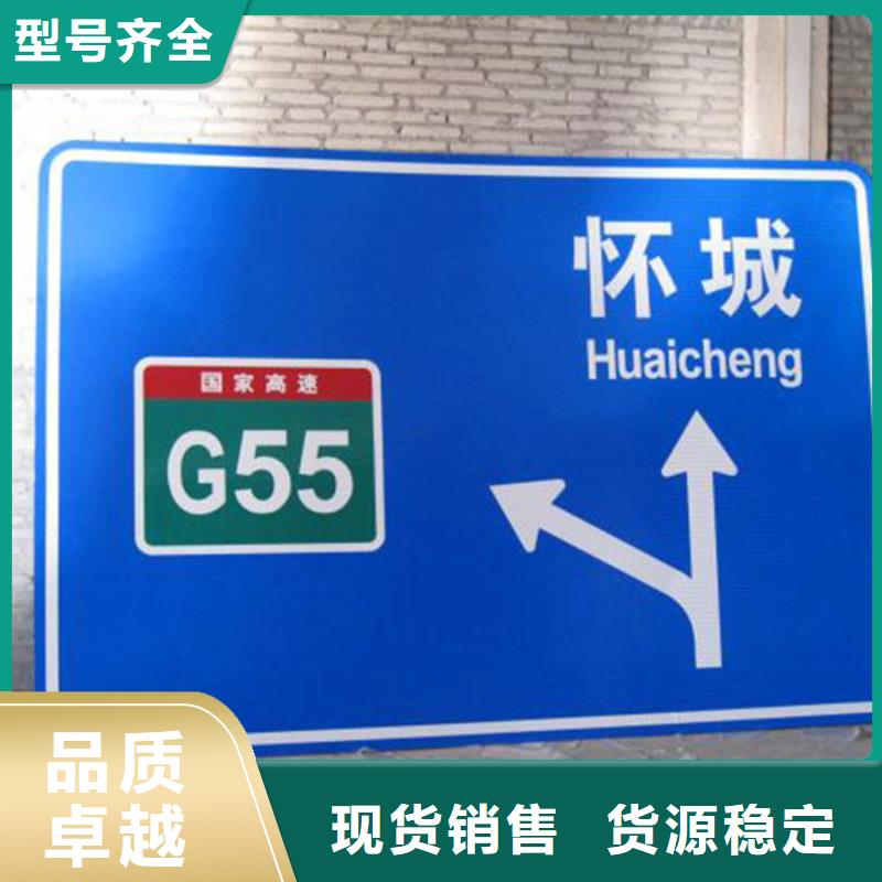 公路标志牌团队