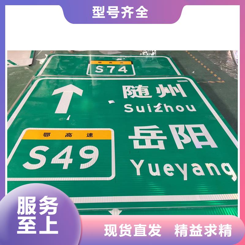 公路标志牌施工团队