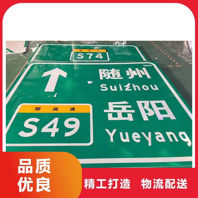 公路标志牌价格合理