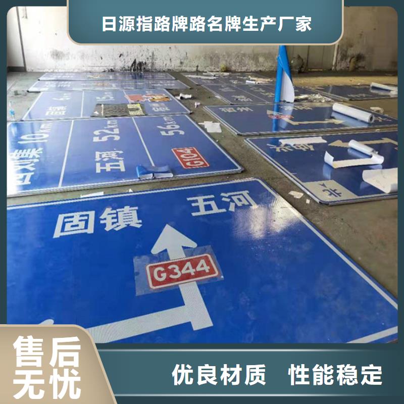 公路标志牌源头厂家