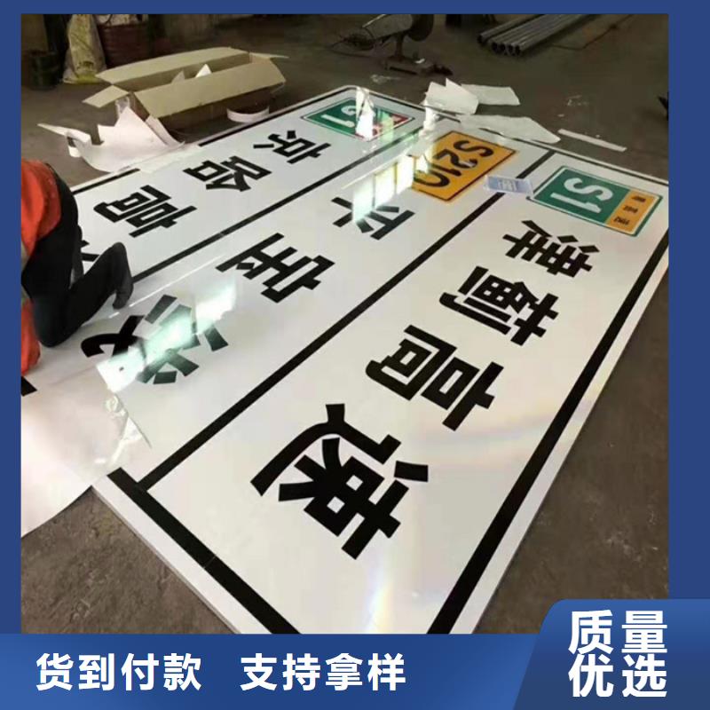 公路标志牌全国走货