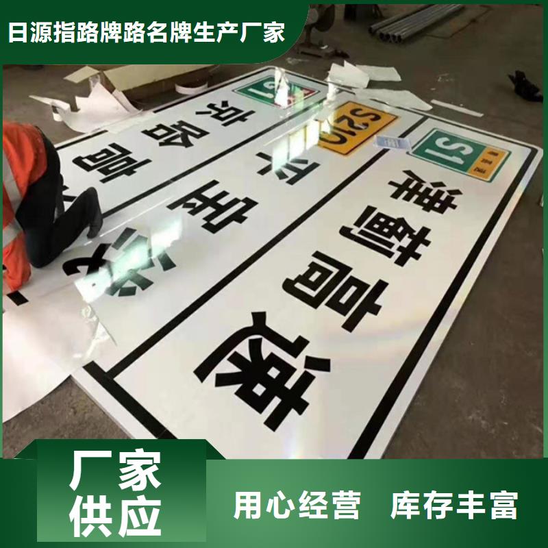 公路标志牌直销价格