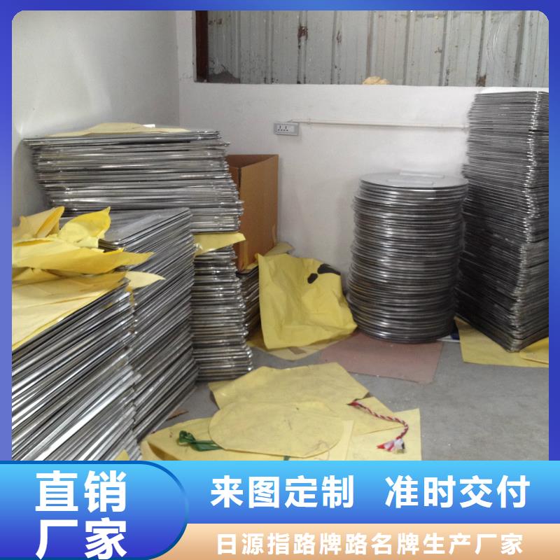 公路标志牌直销价格