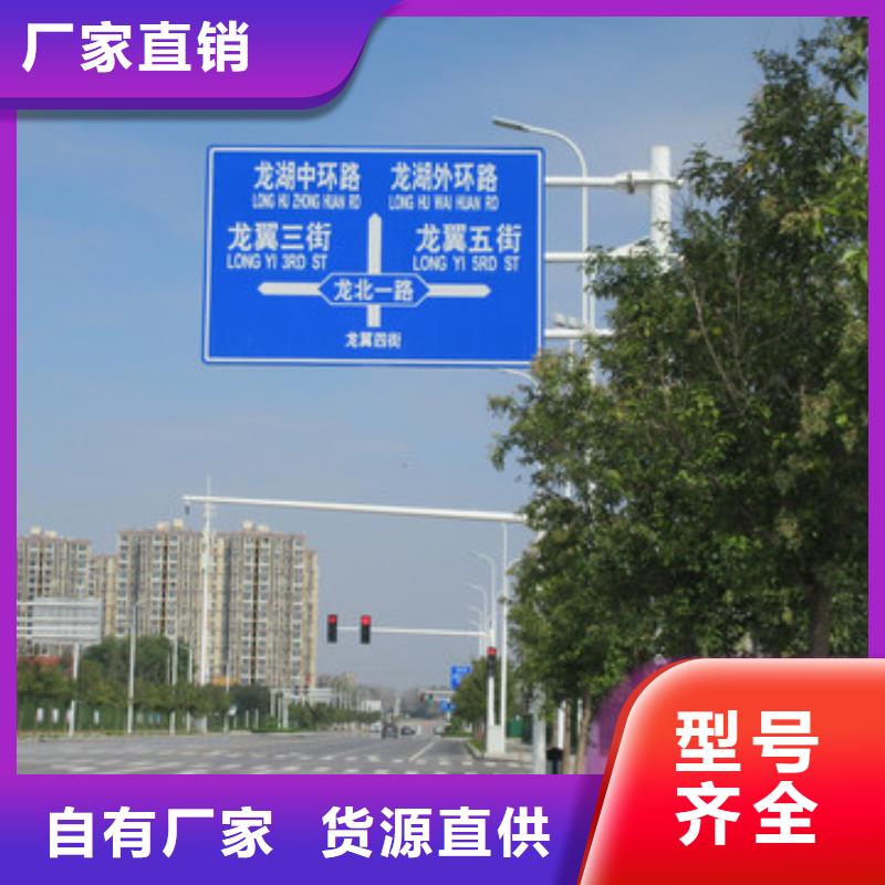 公路标志牌诚信厂家