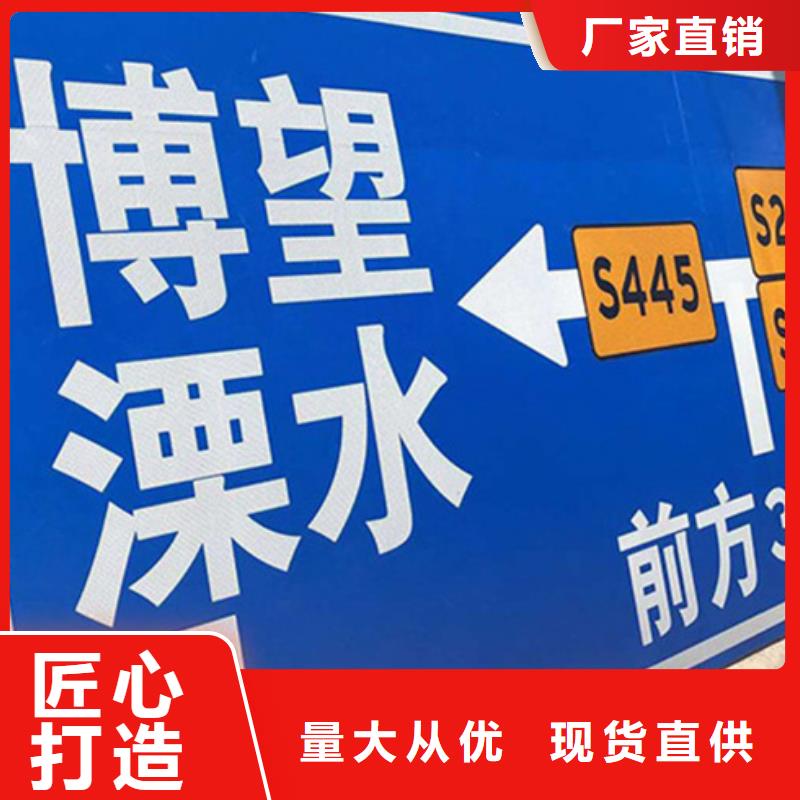 公路标志牌施工团队