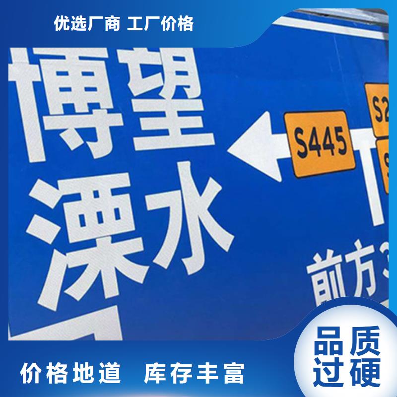 公路标志牌价格优惠