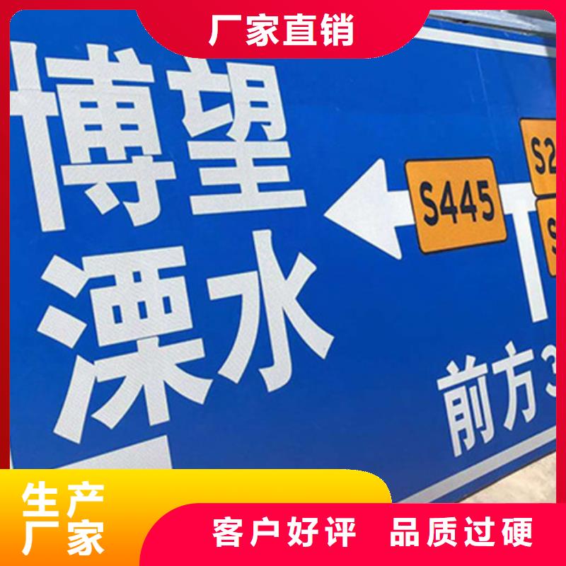 公路标志牌销售