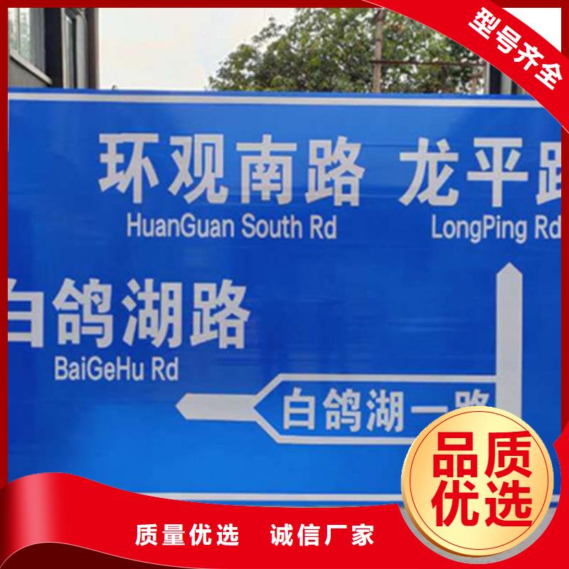 公路标志牌规格