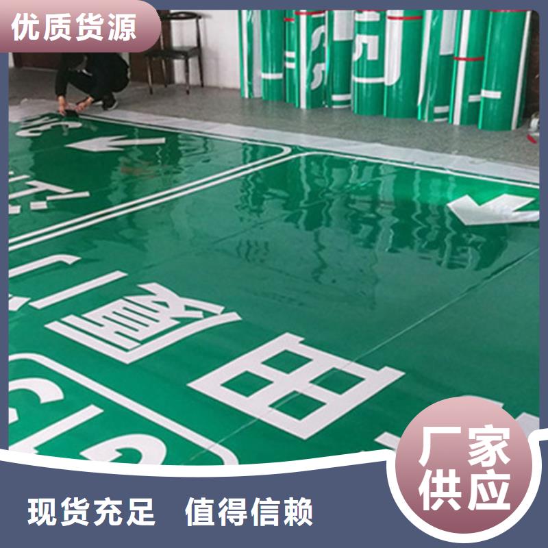 公路标志牌解决方案