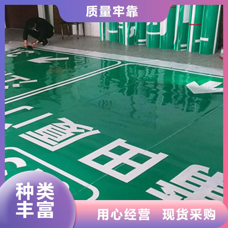 公路标志牌全国发货