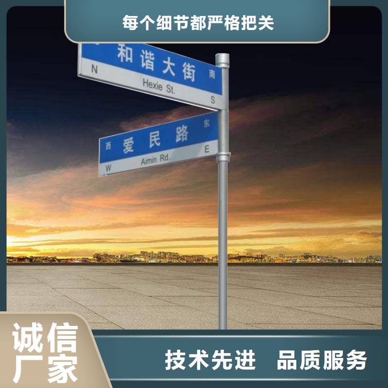 公路标志牌品质保证