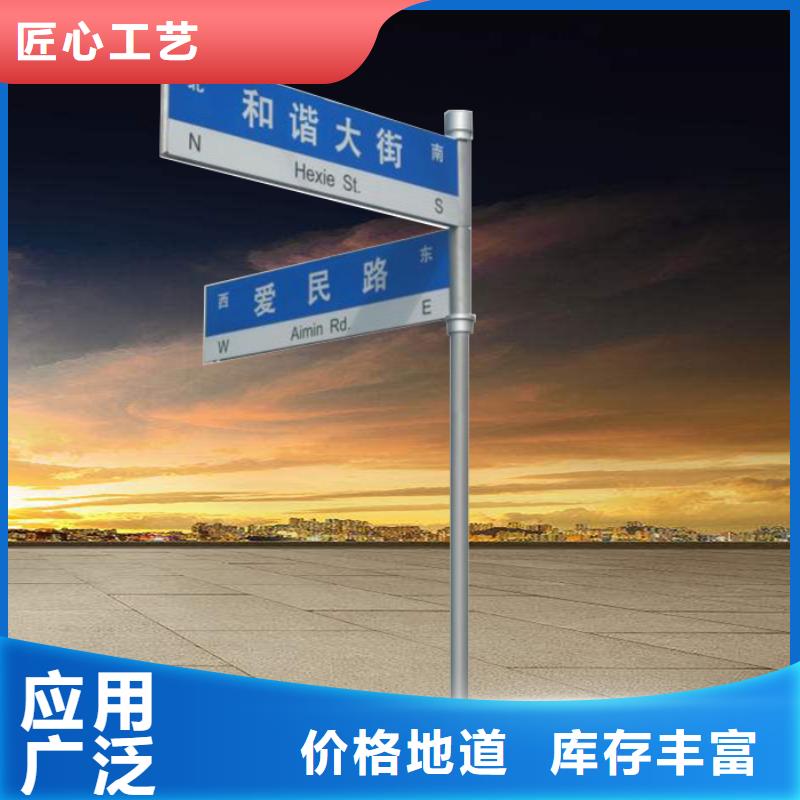 公路标志牌价格