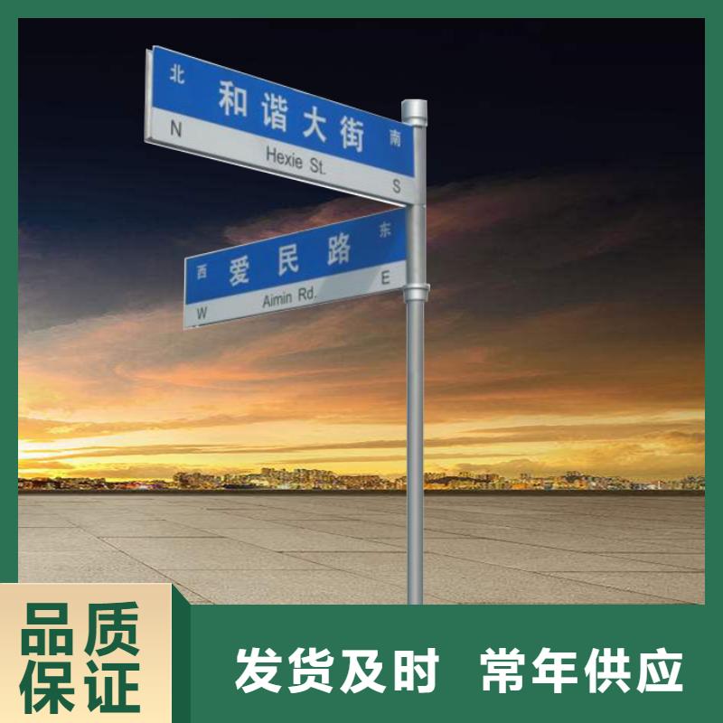 公路标志牌价格公道