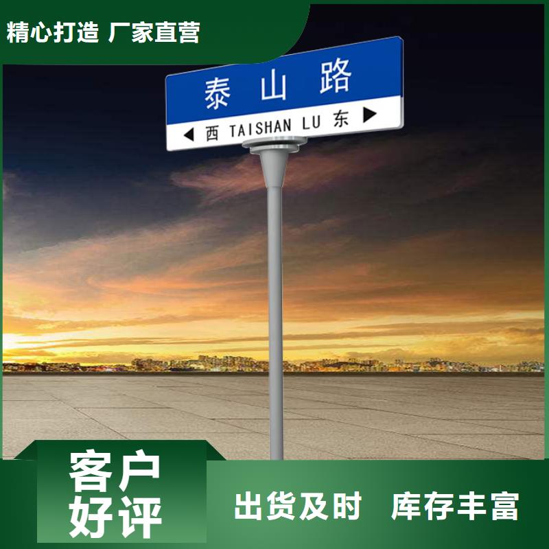 公路标志牌销售