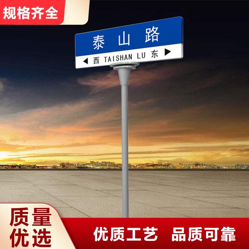 公路标志牌质量放心