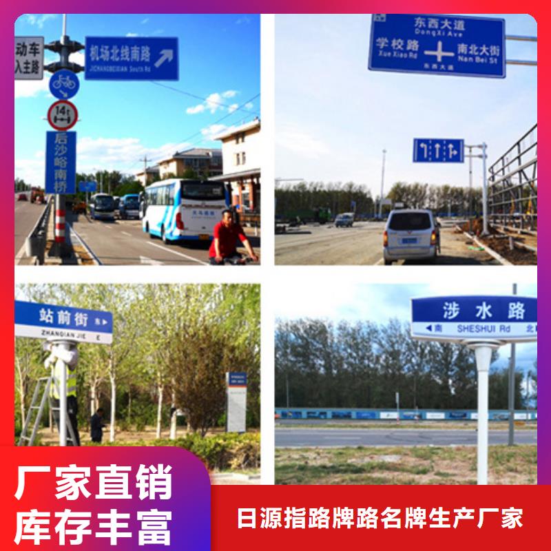 公路标志牌现货直供