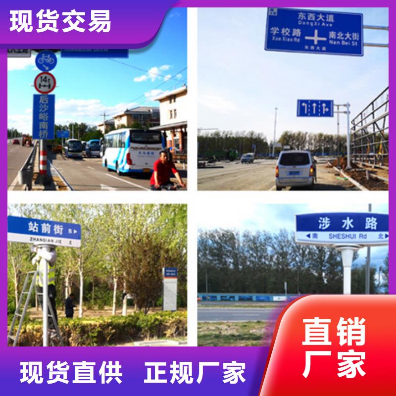 公路标志牌质量保证