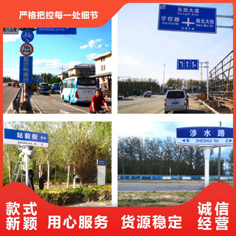 公路标志牌厂家直供