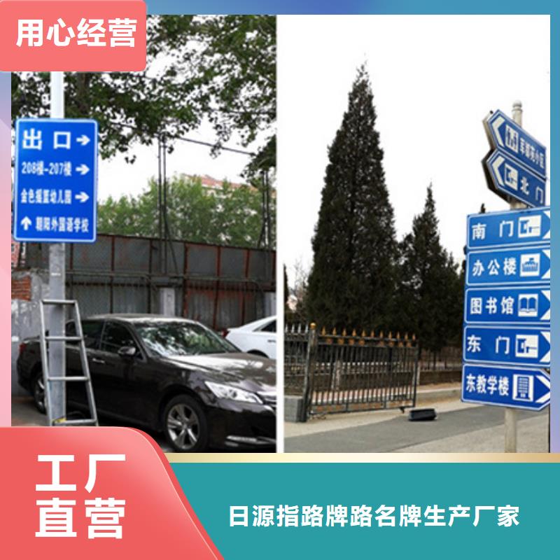 公路标志牌价格优惠