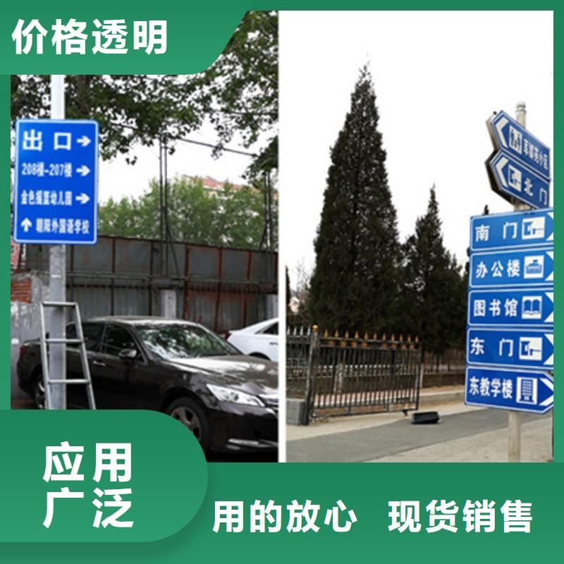 公路标志牌【交通标志牌厂家】种类多质量好